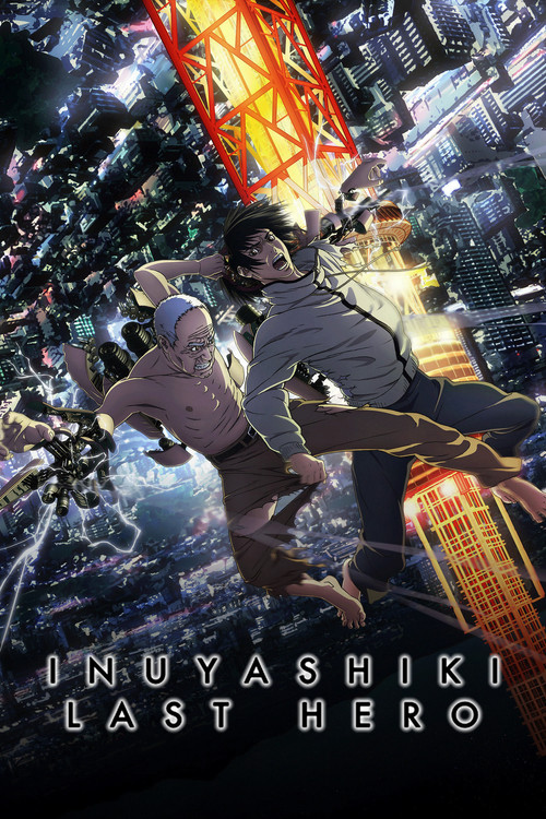 いぬやしき (Inuyashiki)