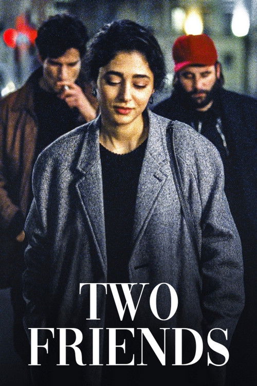 دو دوست (Two Friends)