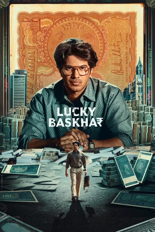 باسکار خوش شانس (Lucky Baskhar)