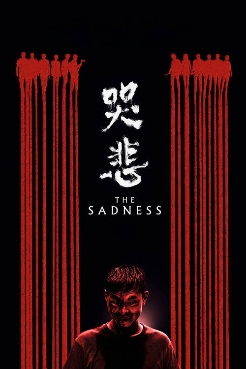 غم و اندوه (The Sadness)