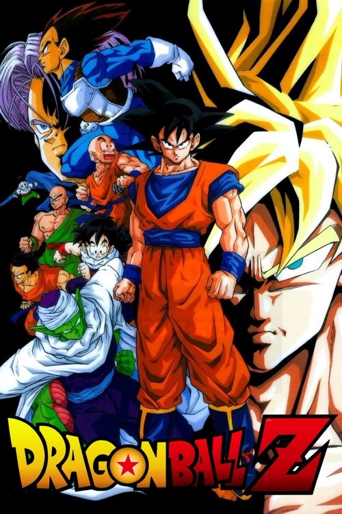 ドラゴンボール Ｚ あつまれ！ 悟空ワールド (Dragon Ball Z: Gather Together! Goku's World)