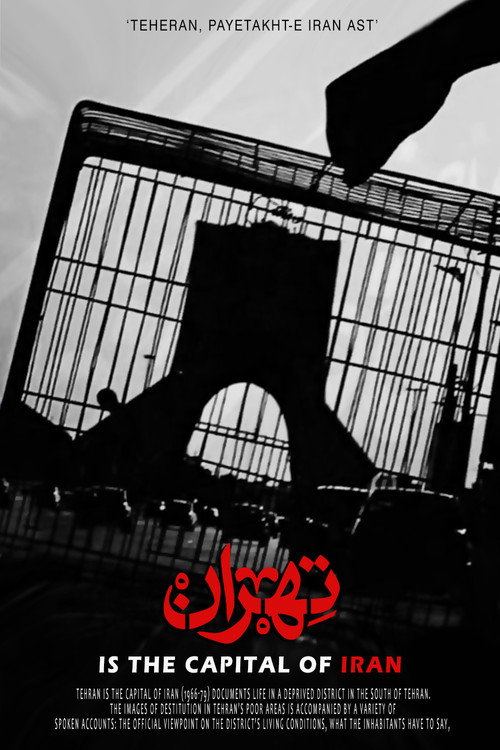 تهران پایتخت ایران است (Tehran Is the Capital of Iran)