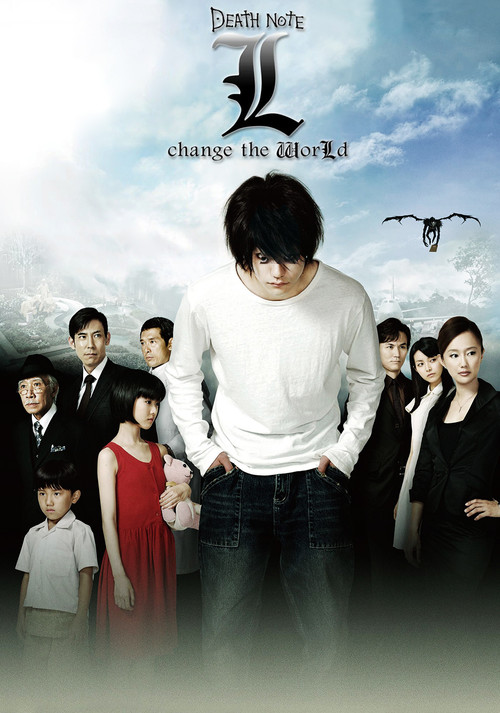 L: Change the World (Death Note: L Change the WorLd)