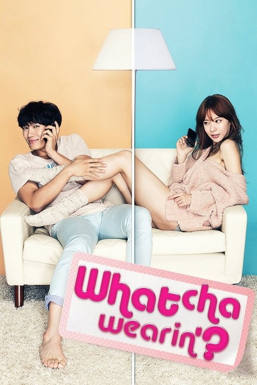 나의 PS 파트너 (Whatcha Wearin'?)