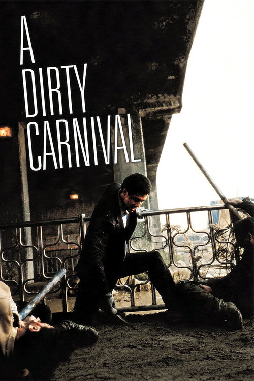 비열한 거리 (A Dirty Carnival)