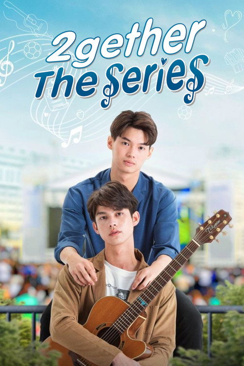 เพราะเราคู่กัน (2gether: The Series)
