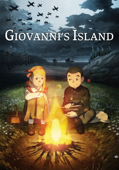 ジョバンニの島 (Giovanni's Island)