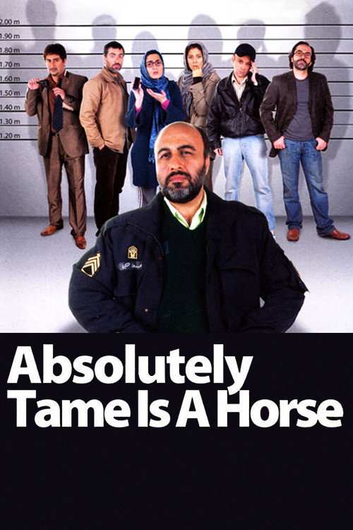 اسب حیوان نجیبی است (Absolutely Tame Is a Horse)