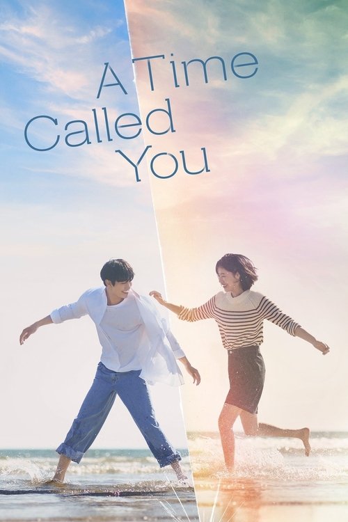 زمان تو را فرا خواند (A Time Called You)