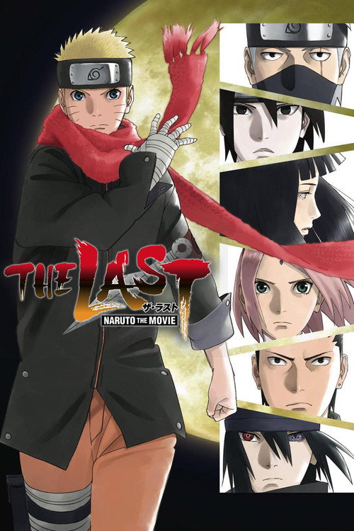 واپسین: فیلم ناروتو (The Last: Naruto the Movie)