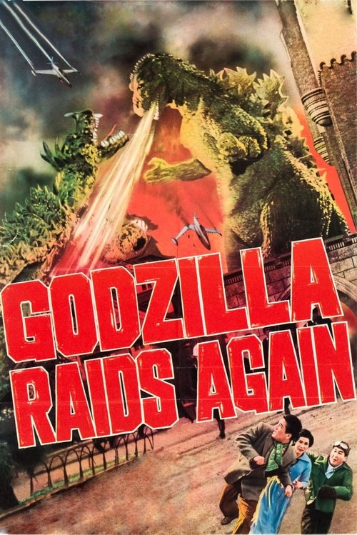 ゴジラの逆襲 (Godzilla Raids Again)