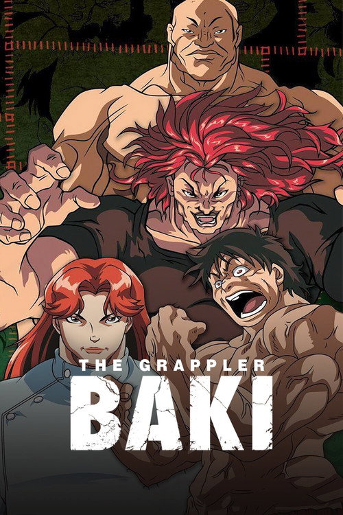 グラップラー刃牙 (Baki the Grappler)