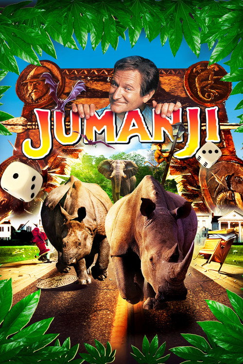 جومانجی (Jumanji)