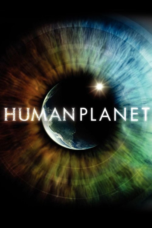 سیاره انسان (Human Planet)