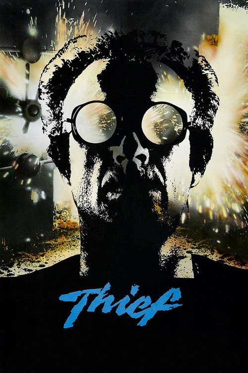 دزد (Thief)