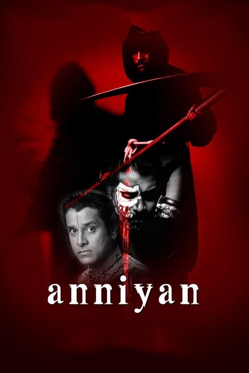 அந்நியன் (Anniyan)