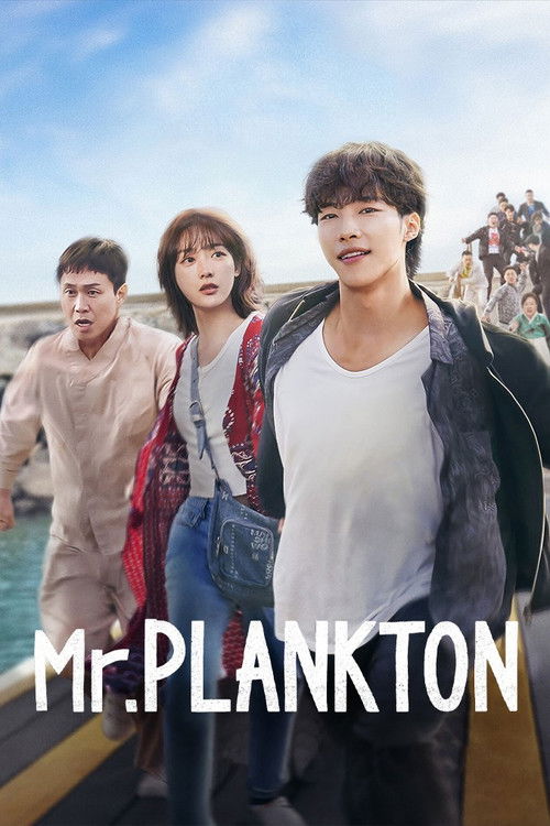 آقای پلانکتون (Mr. Plankton)