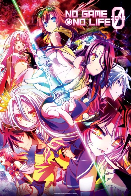 ノーゲーム・ノーライフ ゼロ (No Game No Life: Zero)
