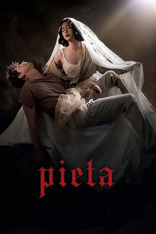 피에타 (Pieta)