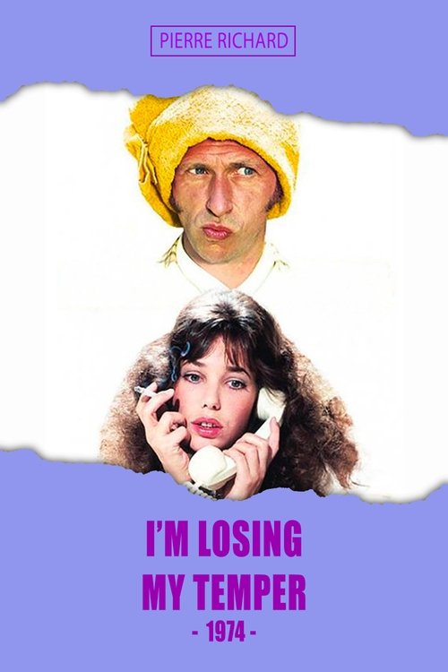 لجن مال (I'm Losing My Temper)