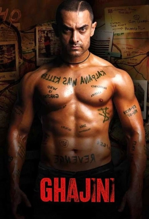 गजनी (Ghajini)