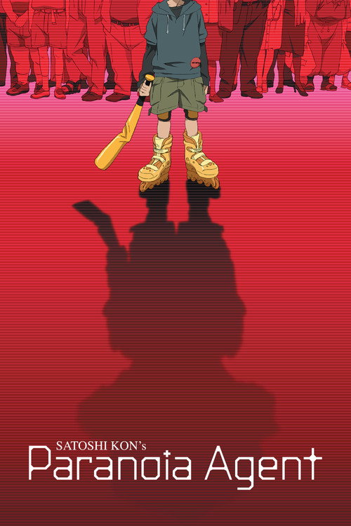 妄想代理人 (Paranoia Agent)