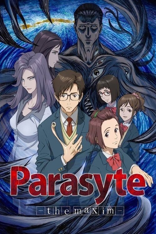 寄生獣 セイの格率 (Parasyte -the maxim-)