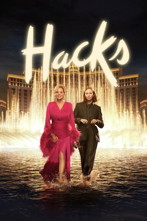 هکس (Hacks)