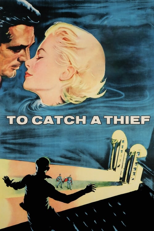 برای گرفتن یک دزد (To Catch a Thief)