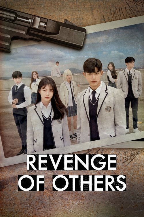 انتقام سوم شخص (Revenge of Others)