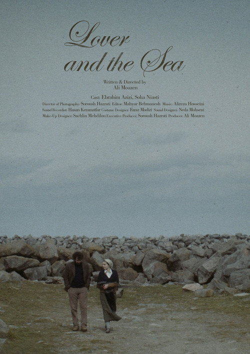 عاشق و دریا (Lover and the Sea)