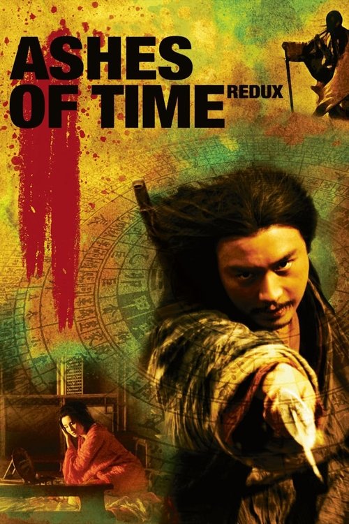 東邪西毒 (Ashes of Time)