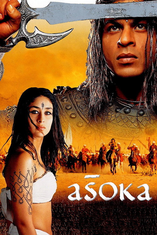 अशोक (Aśoka)