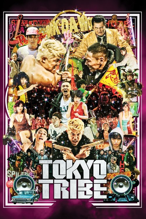 TOKYO TRIBE (Tokyo Tribe)
