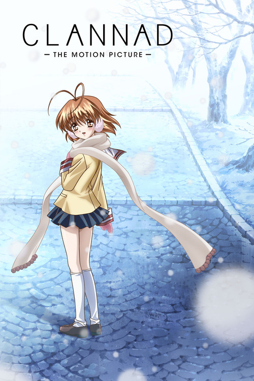 CLANNAD -クラナド- (Clannad: The Motion Picture)