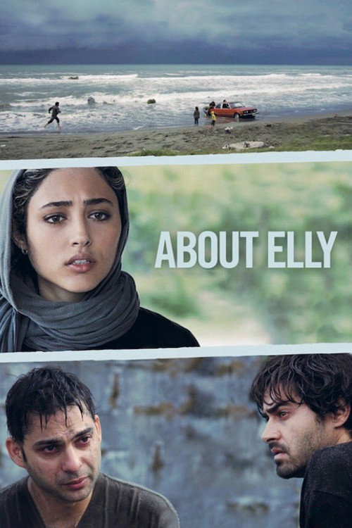 درباره الی‎‎ (About Elly)