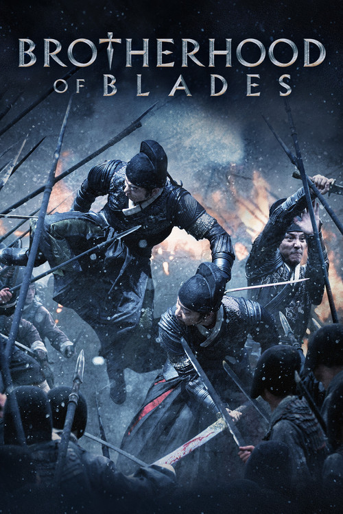 انجمن برادری شمشیرها 1 (Brotherhood of Blades)