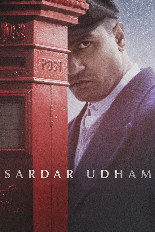 सरदार उधम (Sardar Udham)
