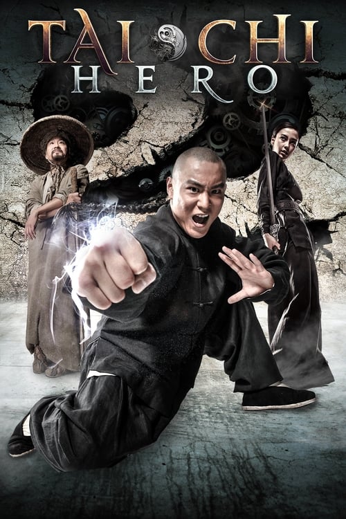 太極２ 英雄崛起 (Tai Chi Hero)