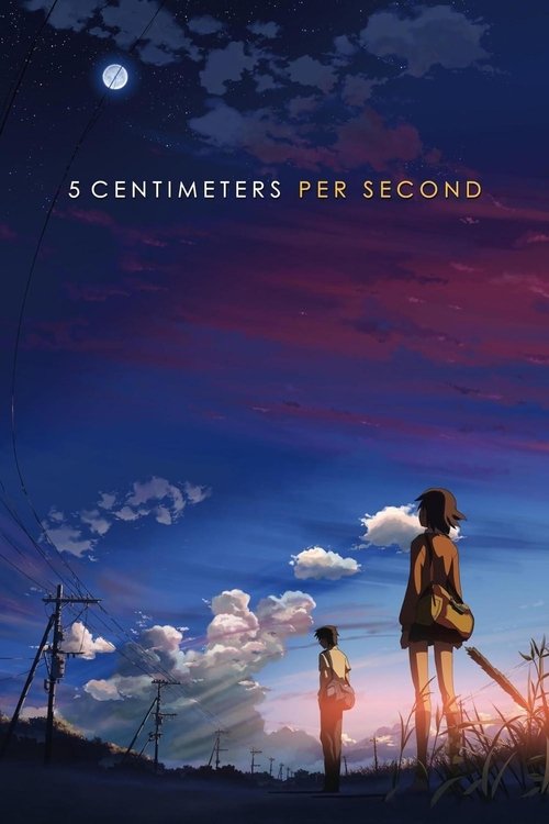 پنج سانتی‌‌متر در ثانیه (5 Centimeters per Second)