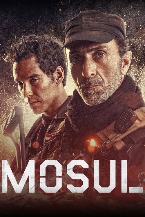 الموصل (Mosul)