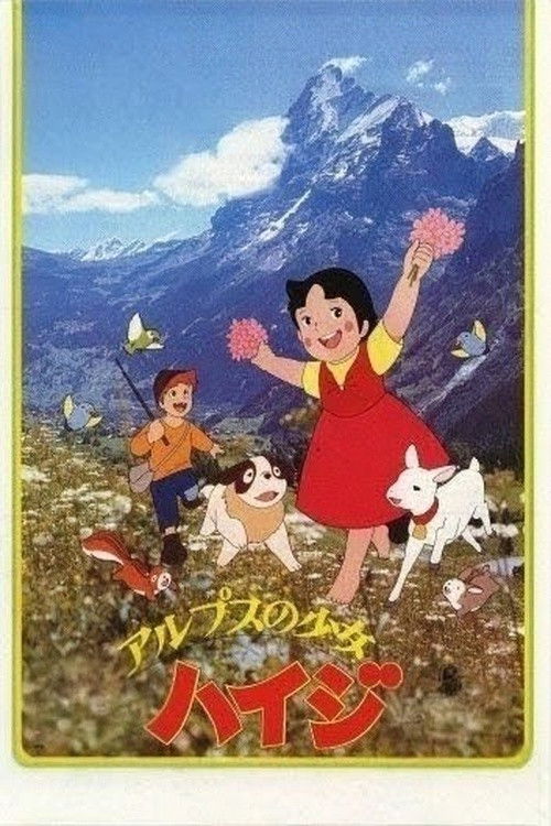 アルプスの少女ハイジ (The Story of Heidi)