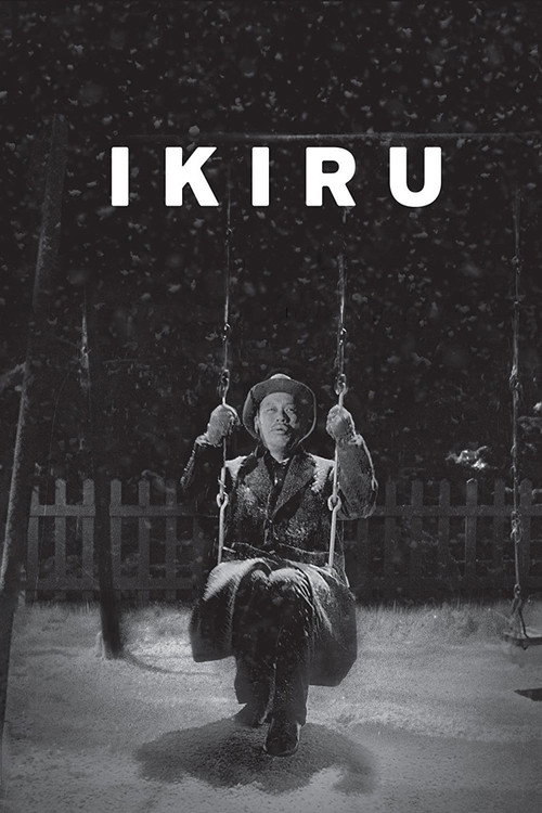 زیستن (Ikiru)