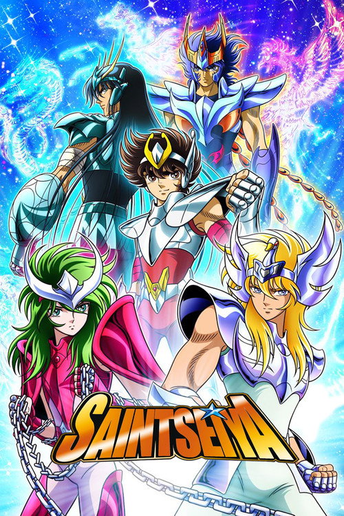 聖闘士星矢 (Saint Seiya)