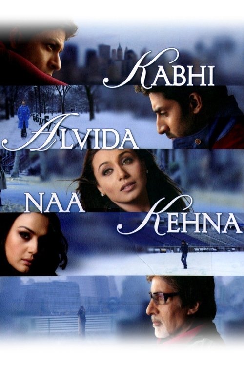कभी अलविदा ना कहना (Kabhi Alvida Naa Kehna)