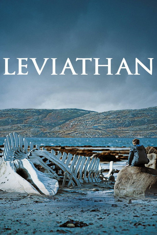 Левиафан (Leviathan)