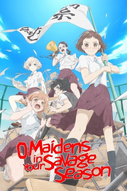 荒ぶる季節の乙女どもよ。 (O Maidens in Your Savage Season)