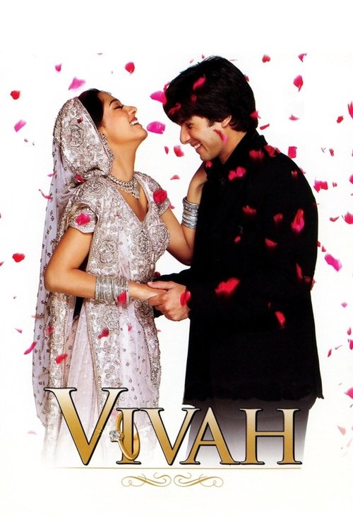 विवाह (Vivah)