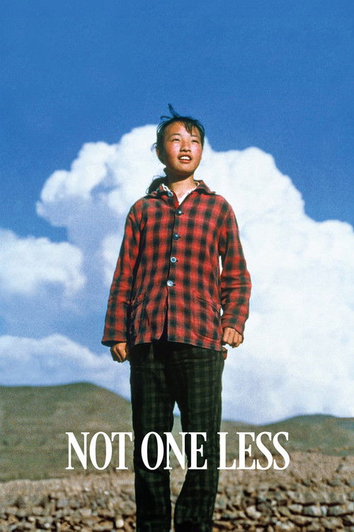 一个都不能少 (Not One Less)