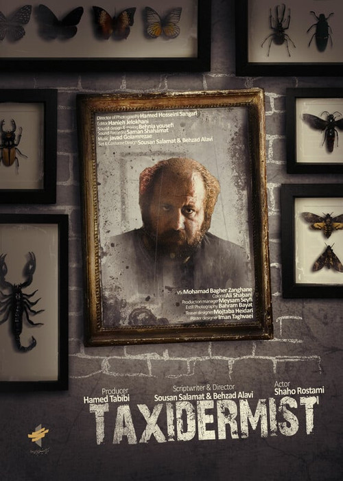 تاکسیدرمیست (Taxidermist)